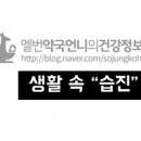 손&주약국 이미지