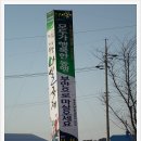 실로암2농장 이미지