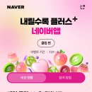 카카오페이 퀴즈 2탄 오후(링크 오류남;;) 이미지