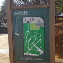 권선중앙공원 배드민턴장