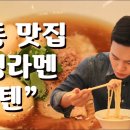 명동뒷길 이미지