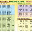 포항시노인복지회관 | 어르신들의 활기찬 일상을 만드는 포항시노인복지회관, 2026년도 하반기 평생교육프로그램 수강생 모집