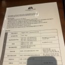 문수실내수영장 옥외화장실 | 호텔 앤 네이처 ㅡ 제주 서귀포 중문 호텔 추천 조식, 수영장, 스파, 시설 200% 이용한 솔직 후기 리뷰