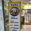 신곡동 고기집 전라도 반찬, 나주댁이 운영하는 평창생고기