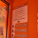 대빵오락실 광안해변점 이미지