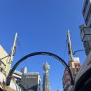 New 덴덴타운 이미지