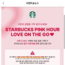 스타벅스기장역DT 네이버블로그