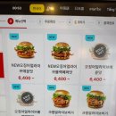 롯데리아서원대점 이미지