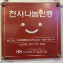 두레호프 - 영등포구 | 두레호프