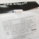 케이맛스타 이미지