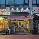 피자스쿨 오산대원점 이미지
