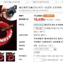 화이트 자전거 이미지