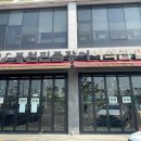 풍천 민물장어 이억집 방문 후기