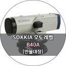 만물대장 이미지