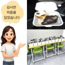 제이아이엠영어·미래엔수학학원 | 김쌤 &amp; 미래엔 영어 수학학원 학부모 설명회 후기