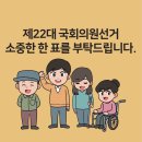 우리모두의원 이미지