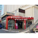 전철역공인중개사사무소 이미지