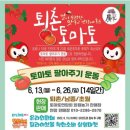 수연농장 이미지