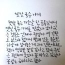 옛날국수 네이버블로그