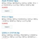 김영태스시앤사시미마을 이미지