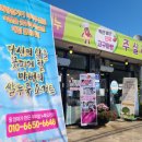 낭산면행정복지센터 이미지