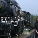 다큐멘터리를 만드는 "다큐인" 이미지