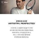265g의 마법! 윌슨 RF01 퓨처라이트 실사용 후기 &amp; 여성 테니스라켓 추천