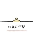 스낵타운울산 이미지