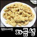 월곶자금성 이미지