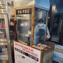 도마돌구이
