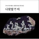 한글미술관 이미지