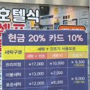 24시프리미엄셀프빨래방 이미지