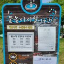김포 마산동 마리미 공원 무료 물놀이터 워터파크