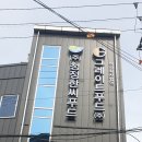 어업회사법인 그레이트푸드 주식회사