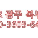 주월2동 행정복지센터 이미지