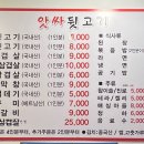 골목뒷고기 이미지