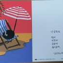 책나무독서회 이미지