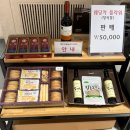 고려홍삼자판기 | 청주 아름다운웨딩홀투어 당일 계약후기