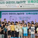 초록마켓 이미지