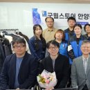 굿윌스토어안양점 앞 이미지