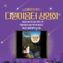 다원이음터 4층 이미지