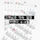 아모레신대방이미경 네이버블로그