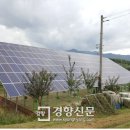 구산 태양광발전소 이미지