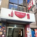 록스플레이트 | 삼성역 라멘·덮밥 찾다가 방문한 록스플레이트 솔직후기｜큐브스테이크덮밥·탄탄멘 맛집