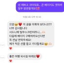 내돈내산) 인천 연수구 옥련동 카페맛집 밀우 feat. 밀친자의 전 메뉴 후기