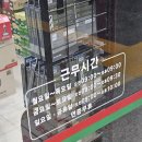 수원터미널약국 네이버블로그