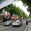 맛고을길 이미지