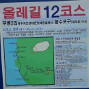 무릉2리마을회관 이미지