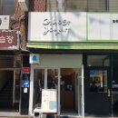 고스트요거트 이미지