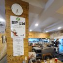 대명빌딩 | [면목동 맛집] 비 오는 날에 먹기 좋은 얼큰한 만두전골 : 동부시장 시월애 도토리